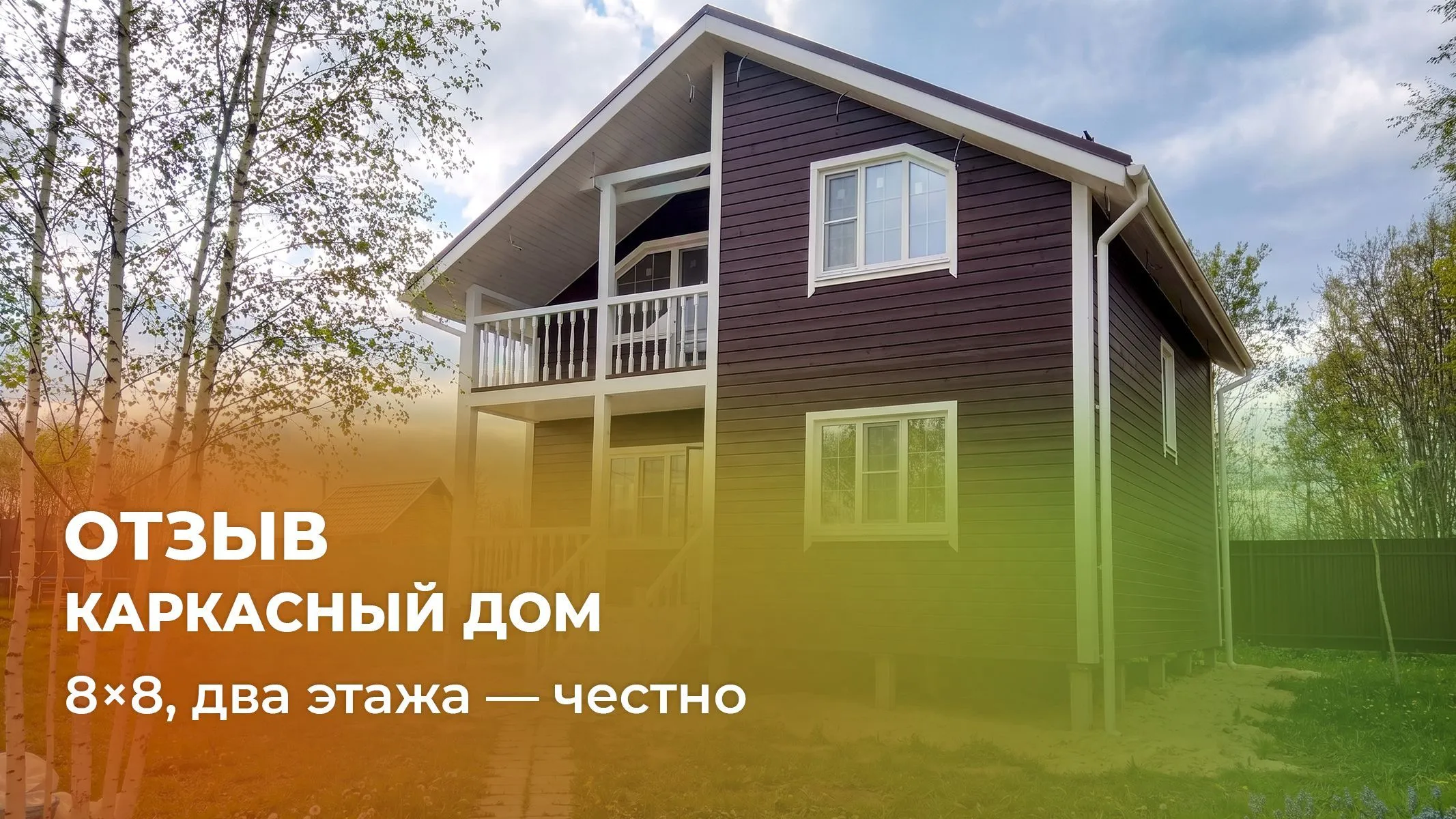 Нажмите для открытия видео-ролика